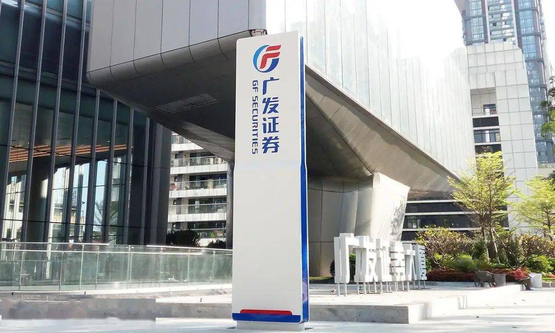 广发证券(01776)获大股东吉林敖东累计增持1.1%股权